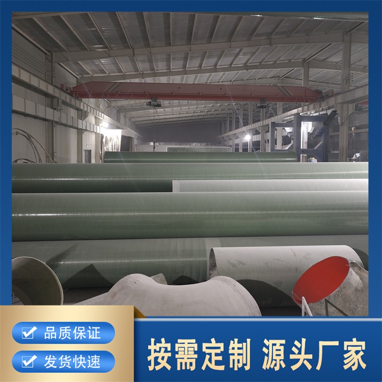 抗老化玻璃钢管道 耐候性强 适应恶劣环境稳定运行