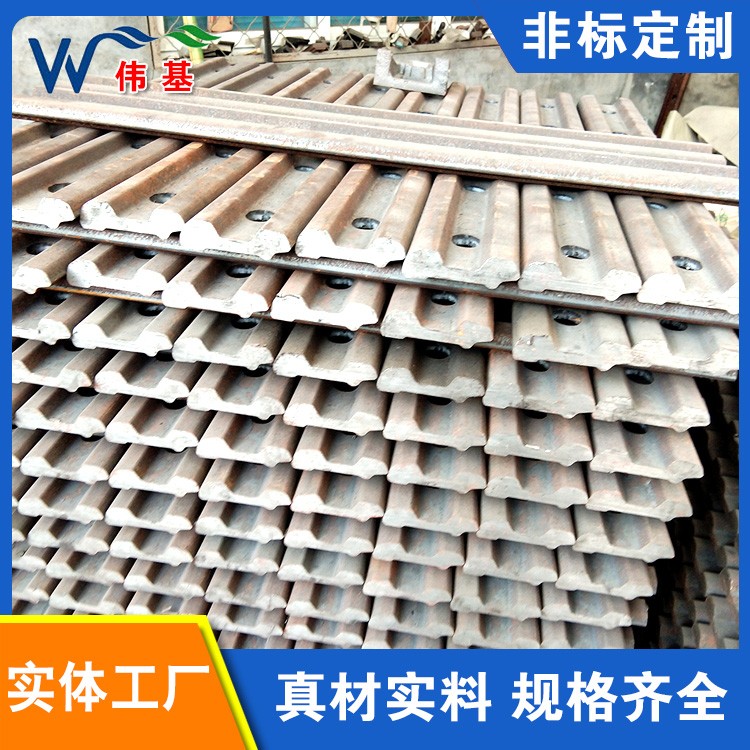 钢轨鱼尾夹板 伟基铁路生产工厂