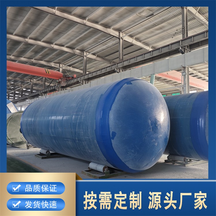 易安装玻璃钢化粪池 操作简单 短时间即可投入使用超省心