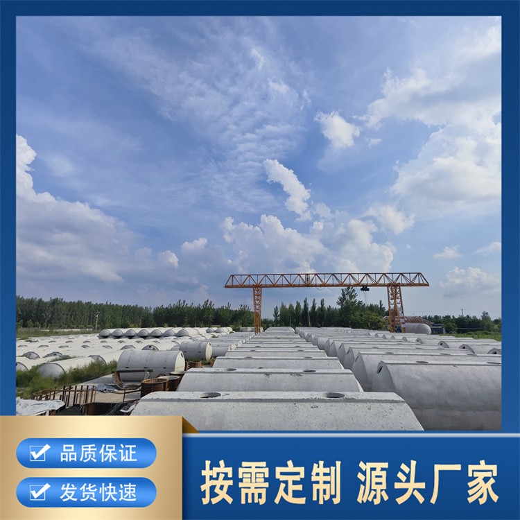 环保型水泥化粪池 高效处理污水 助力绿色生活