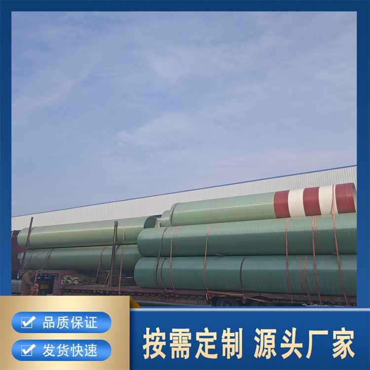 食品级树脂玻璃钢管道 卫生无毒 饮用水输送放心选