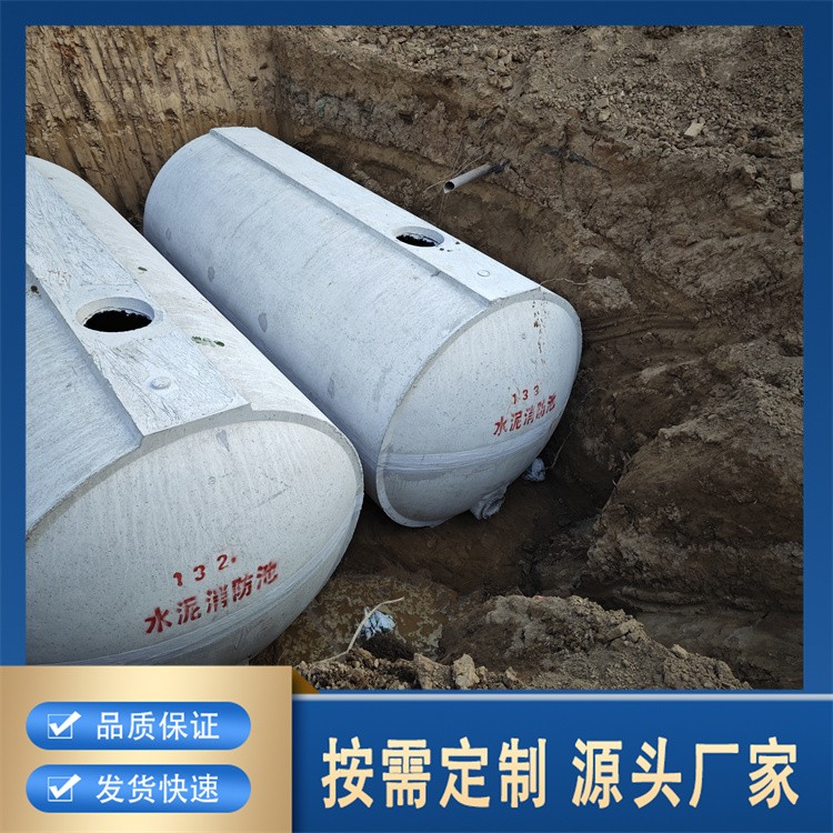 经济实惠水泥消防池 价格亲民 高性价比保障消防安全