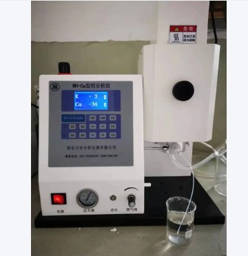 万合仪器出厂价 萤石分析仪 氟化钙碳酸钙含量检测仪