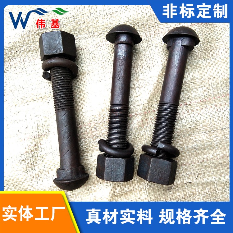 工矿高强度鱼尾螺丝 伟基厂家