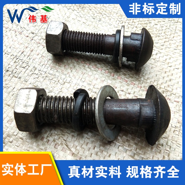 鱼尾螺丝型号齐全 伟基铁路