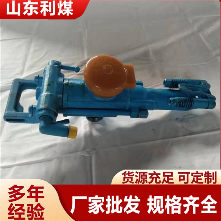 YT凿岩机 气动风钻风镐五金工具全新设备
