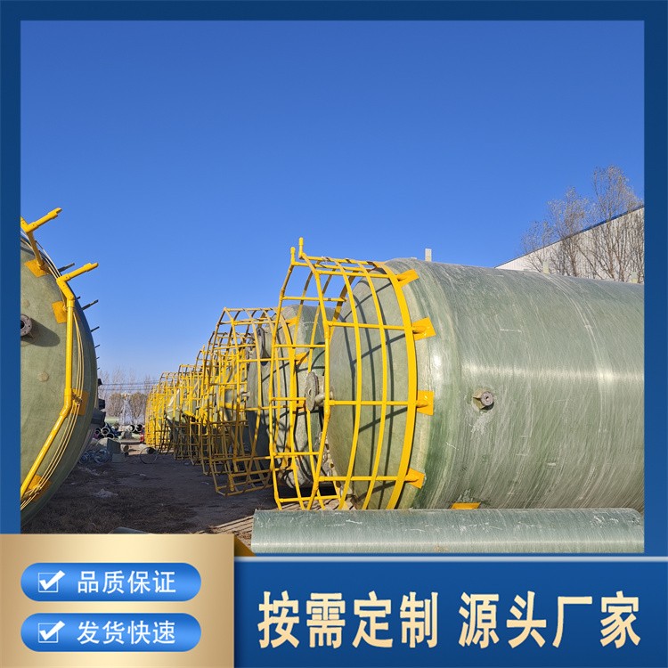 卧式玻璃钢储罐 耐酸碱防渗漏 工厂现货直发