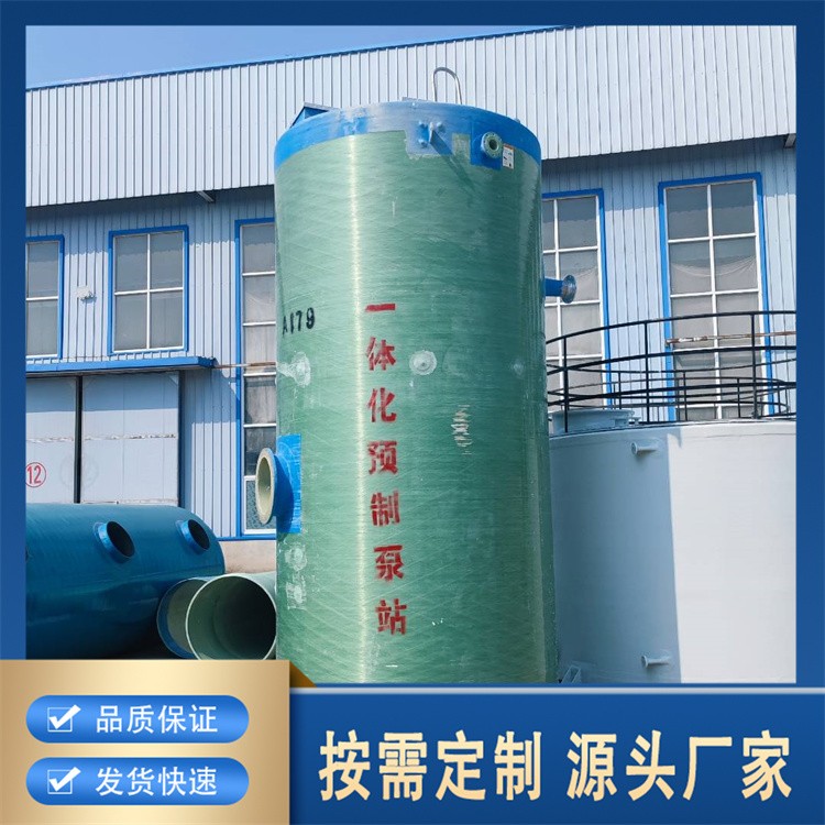 雨水泵站 快速排水抗内涝 保障城市汛期安全