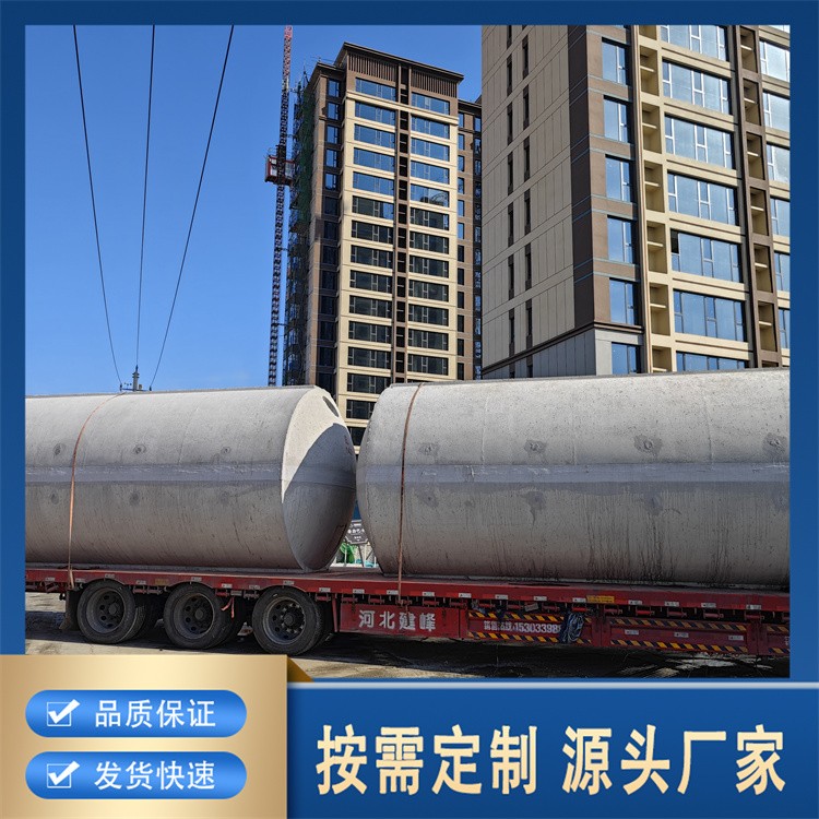 整体式水泥消防池 一次成型工艺 防渗漏性能