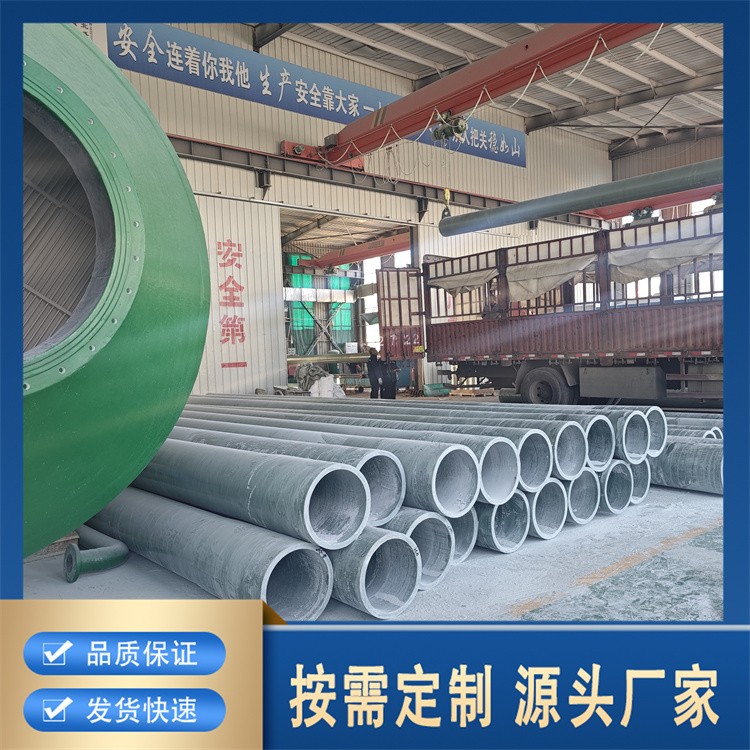 绝缘性佳玻璃钢管道 电力电缆保护管 性能超稳定