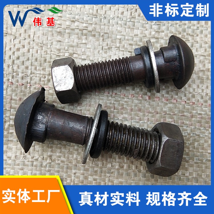 鱼尾螺丝源头厂家 伟基铁路