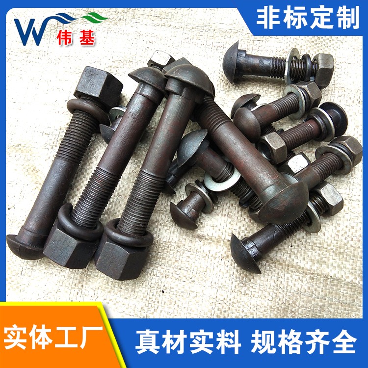 伟基现货鱼尾螺丝 坚固耐用