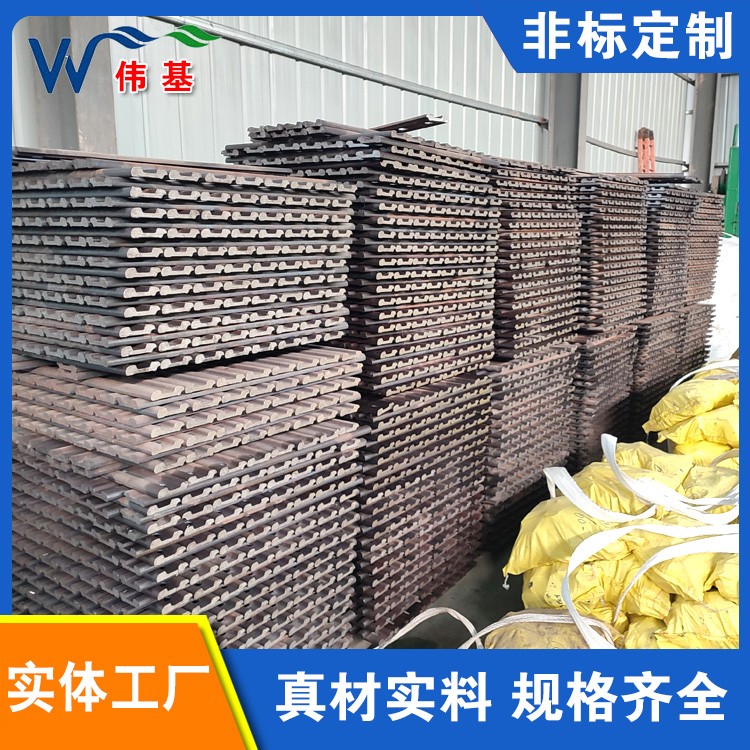 轨道连接板生产厂家 伟基铁路