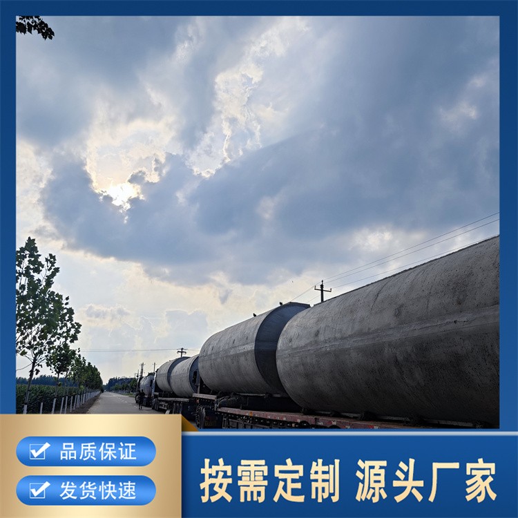 耐腐蚀水泥化粪池 特殊工艺处理 延长使用寿命