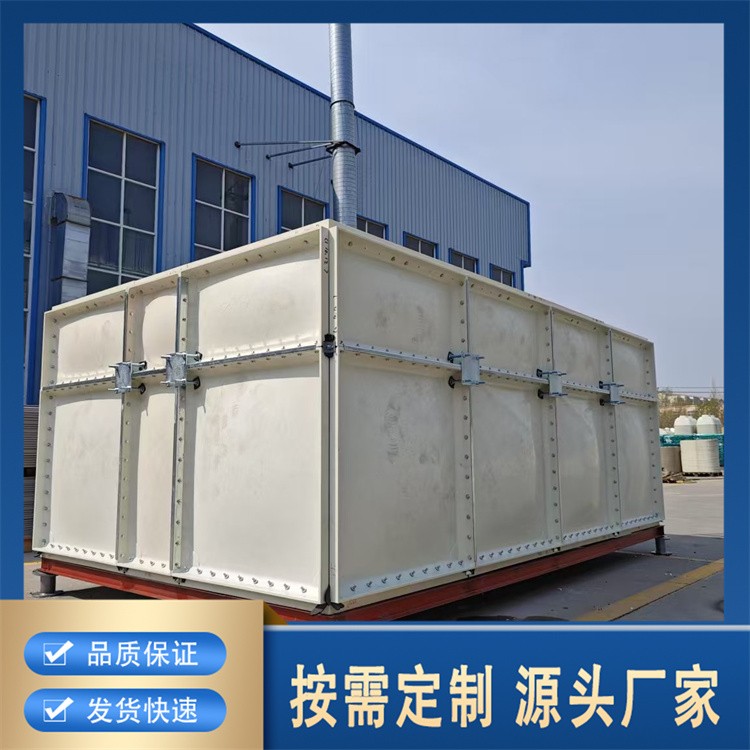定制拼装式玻璃钢水箱 按需打造 高强度稳固结构防渗漏