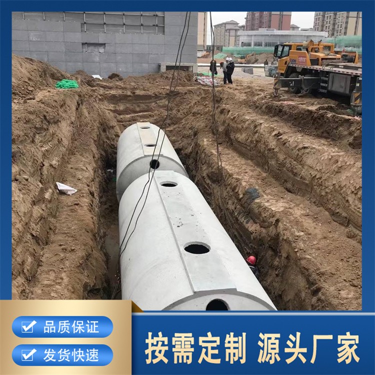 厂家直供水泥化粪池 C40 高强度混凝土 稳固耐用防渗漏