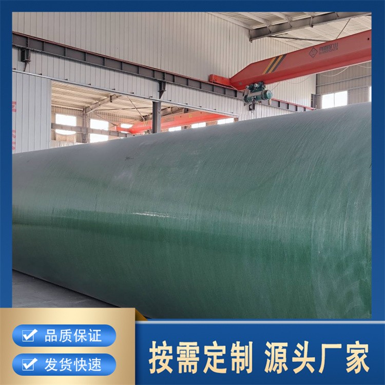 耐腐蚀玻璃钢管道 化工污水输送用 规格齐全可定制