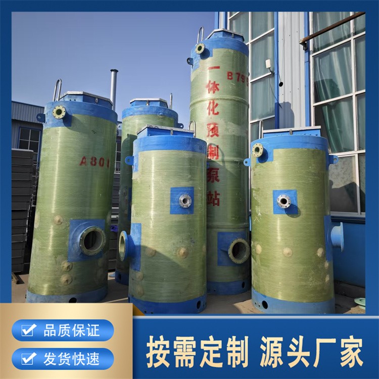 一体化泵站安装便捷占地小施工周期短