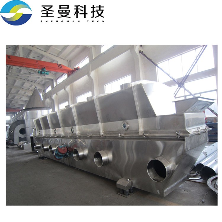 流化床干燥机 维护简单 工作效率高 坚固耐用