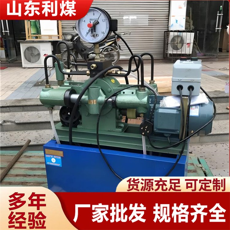 4DSB 4GSY 电动试压泵 管道阀门测压泵  水压试验打压机