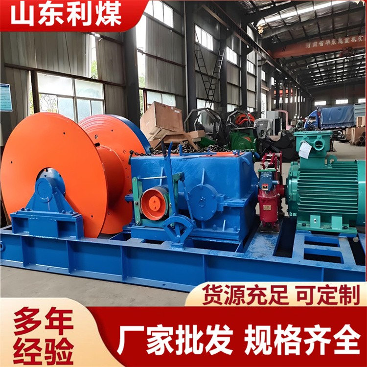 双速绞车快慢两个速度JSDB-19矿用双速多用绞车 45KW防爆双速绞车