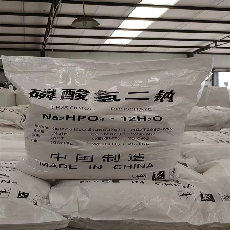 益佰化工 六偏磷酸钠厂家