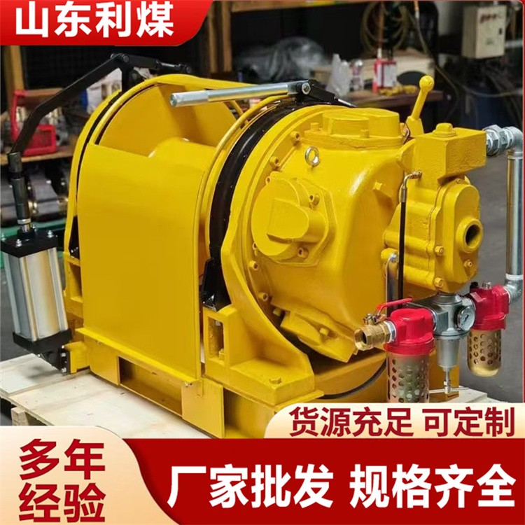 1吨气动绞车 煤矿石油船舶行业用风动绞车 风动卷扬机