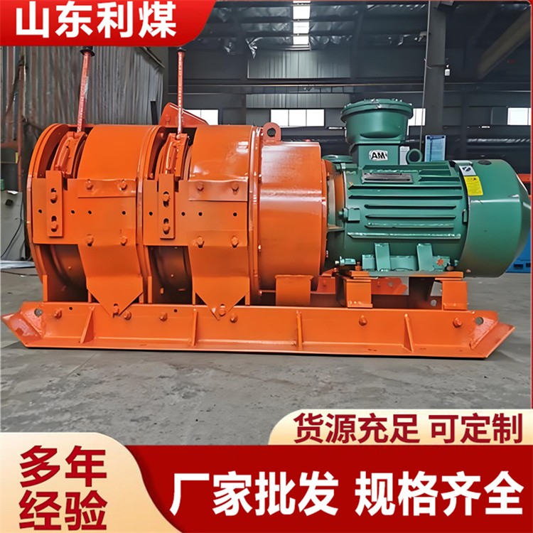 耙矿绞车 2JPB矿用防爆耙矿绞车 30KW电耙子