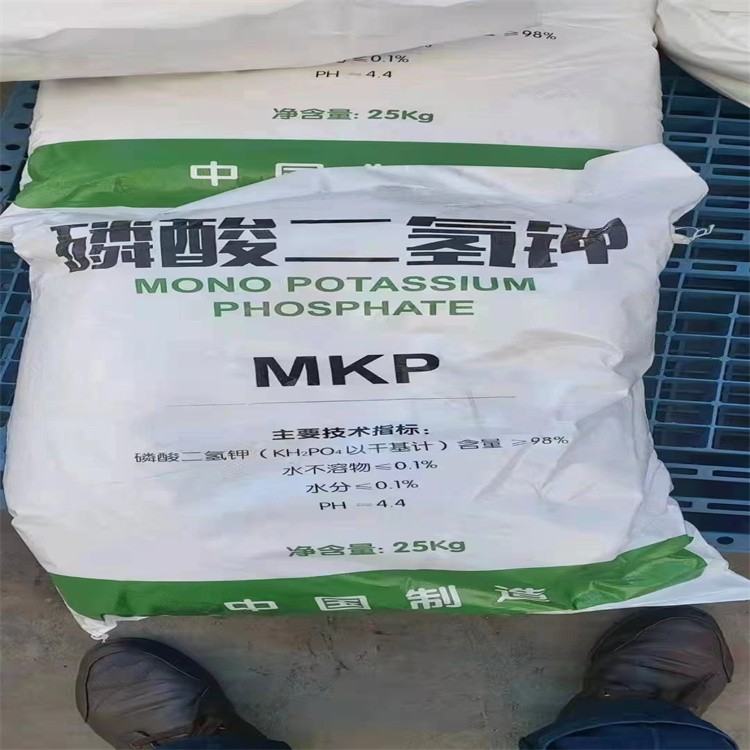 益佰化工 磷酸二氢钾厂家