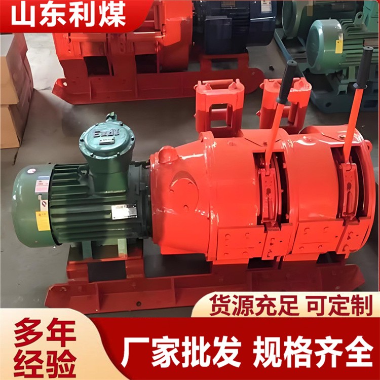 30千瓦防爆电耙子2JPB-30矿用耙矿绞车 双滚筒电耙子