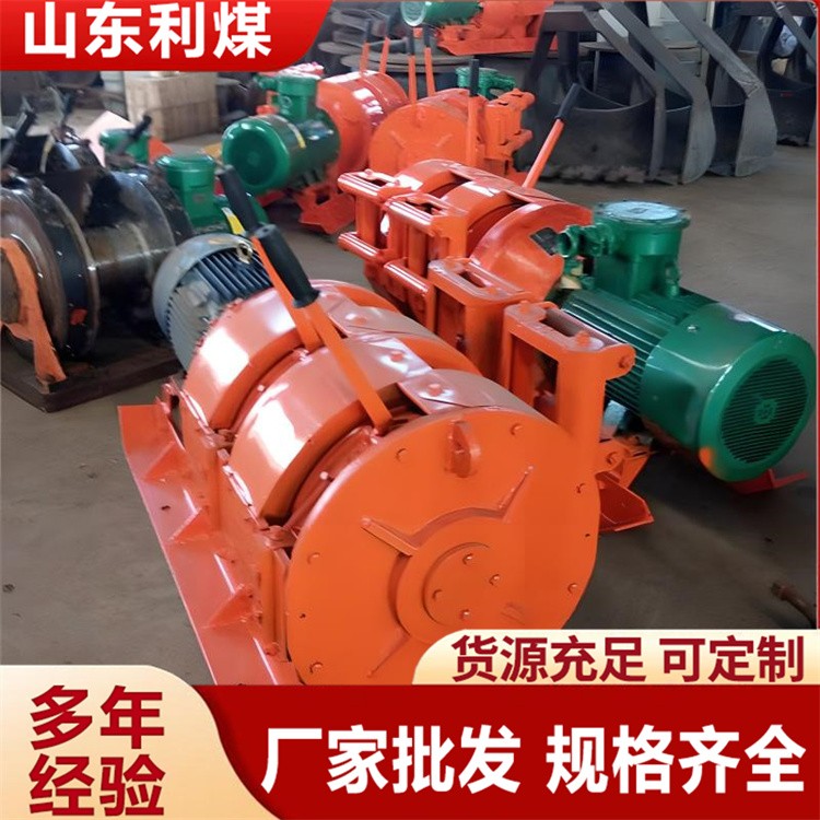 2JPB系列耙矿绞车 30KW双滾筒电耙子2JPB-15防爆耙矿绞车