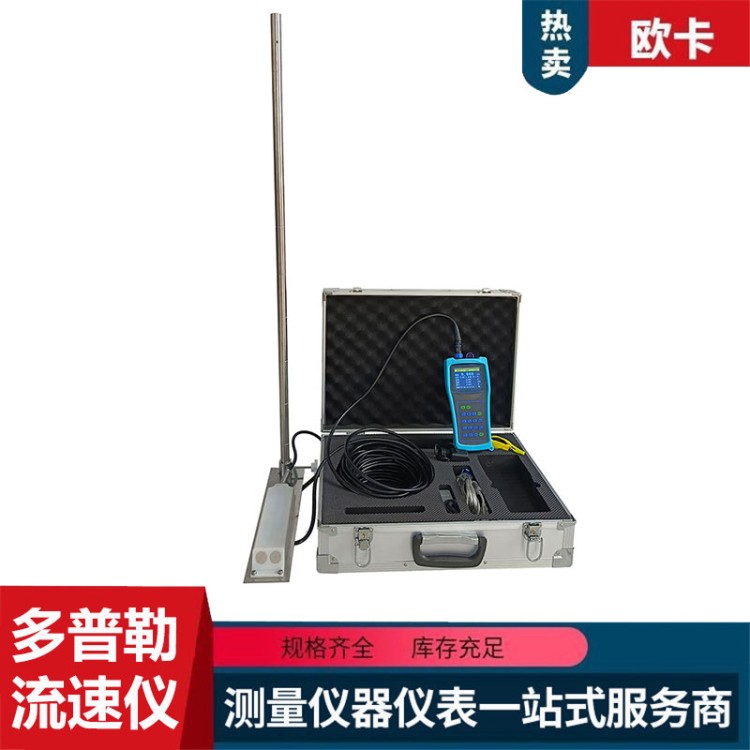 超声波流量计 小口径 即扣式测量 外夹插入手持式流量表