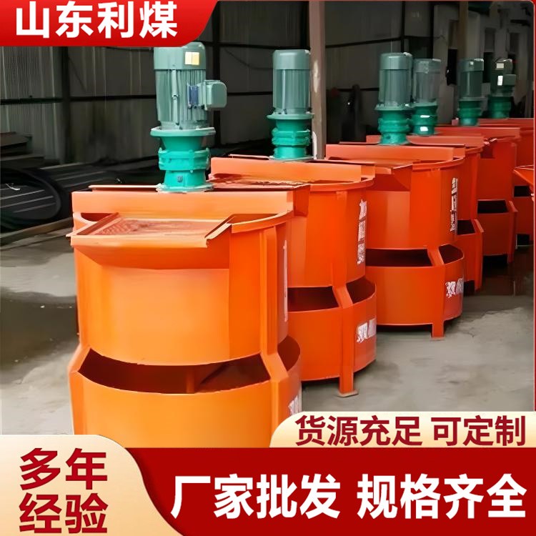 JW-350水泥搅拌机 双层立式搅拌机厂家批发供应JW500立式水泥浆搅拌机