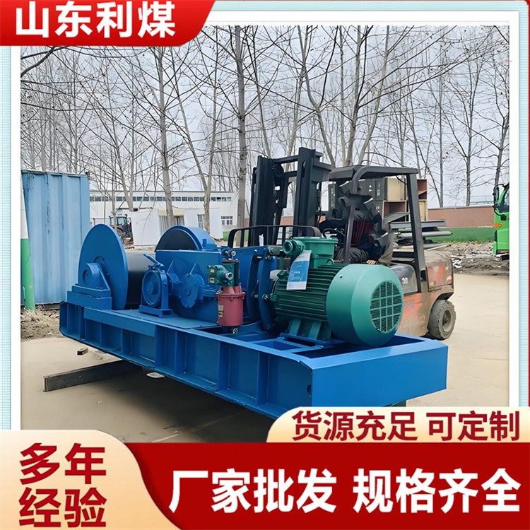 JSDB-10矿用双速绞车JSDB-19双速绞车 矿用提升设备