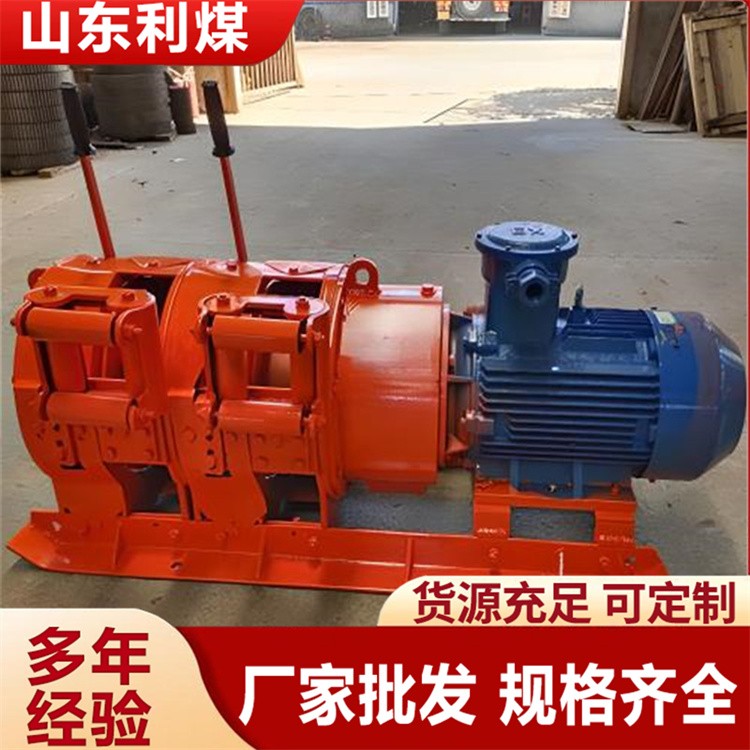 2JP-30耙矿绞车 30KW电耙子 工厂供应2JPB-22耙矿绞车 矿用22KW防爆电耙子
