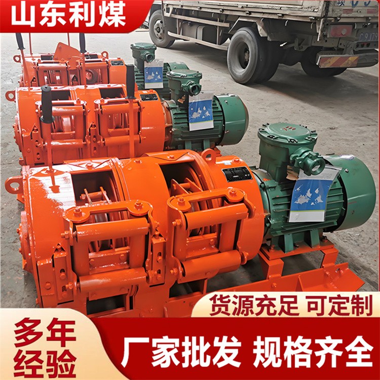 55KW耙矿绞车质量保障 厂家供应2JP-55防爆电耙子 矿用电耙子
