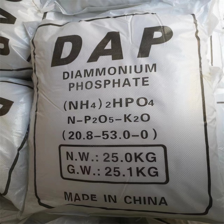 磷酸二氢铵 直销 性价比高