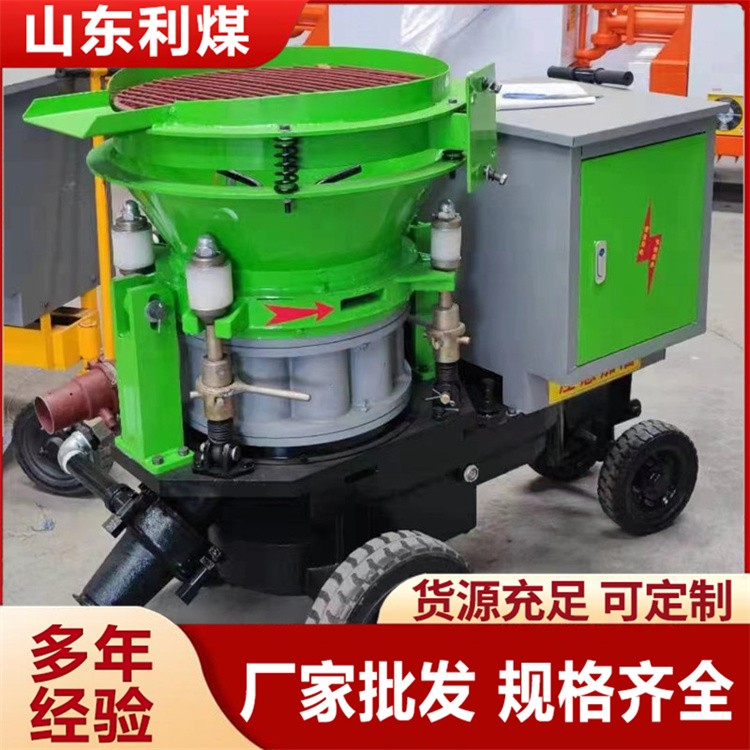 喷浆机 混凝土移动式 新型喷头出料弯头装置