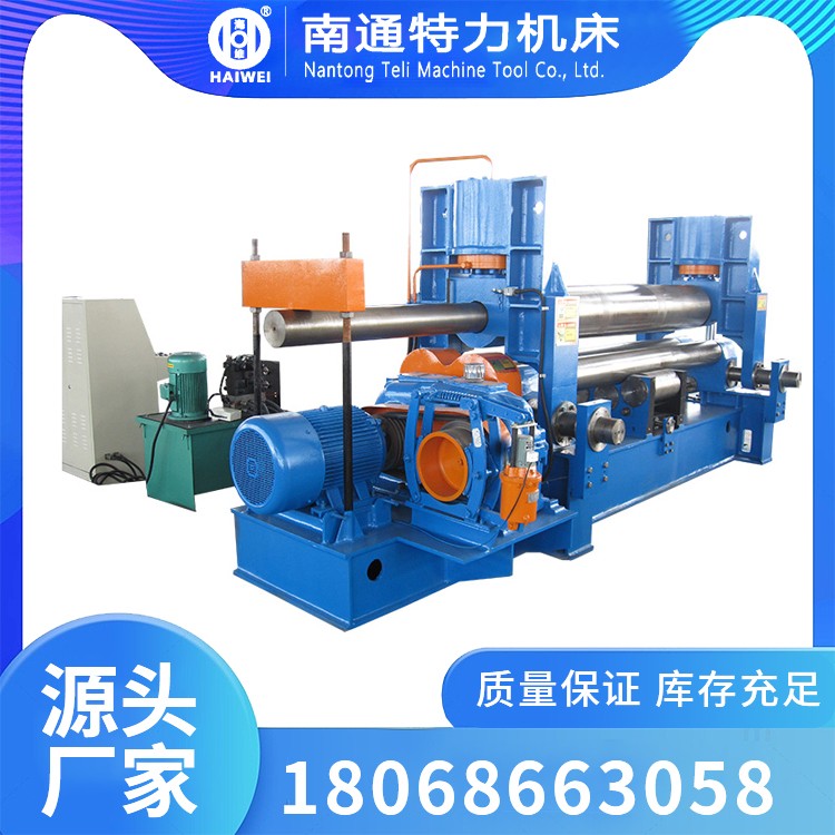 W11SNC-25x2500 上辊万 能式三辊卷板机