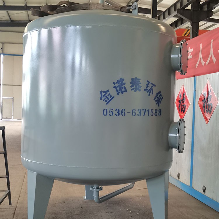 金诺泰环保 多介质过滤器 中水回用水处理设备