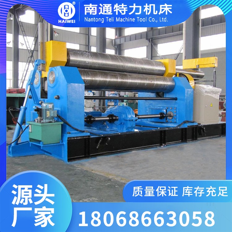 W11-20x2500对称式三辊卷板机