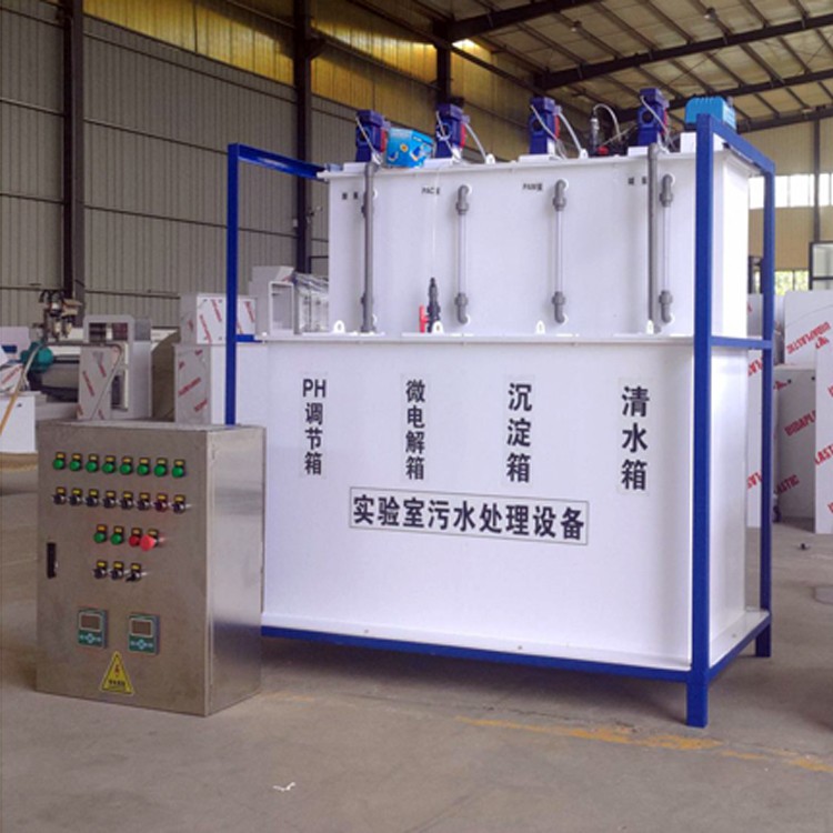 金诺泰环保 实验室污水处理设备 医院化验室污水处理设备