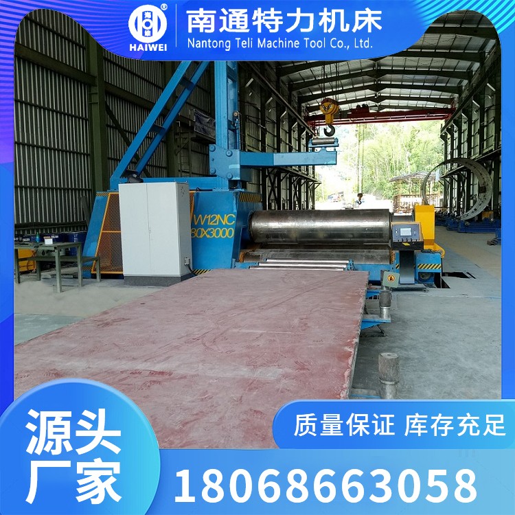 W12NC-80x3000数控四辊卷板机