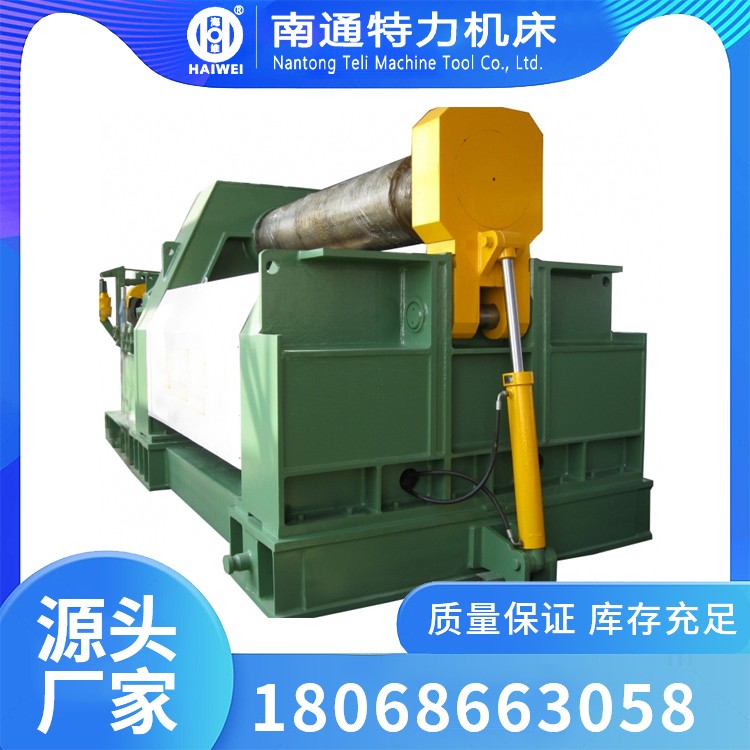 W12NC-40x3000 四辊卷板机