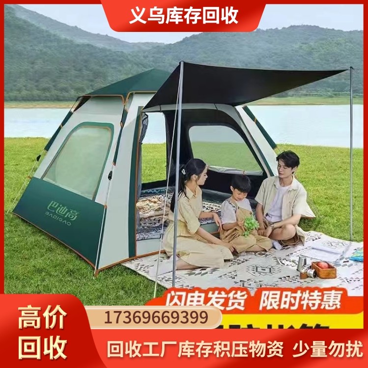 帐篷回收 回收帐篷厂家