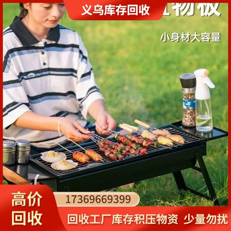 烧烤炉回收厂家 快速响应