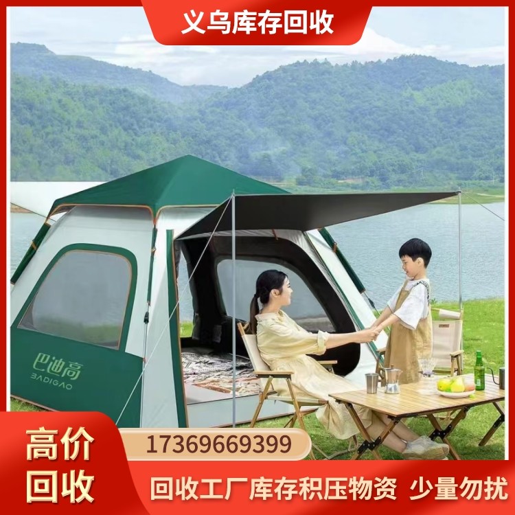 库存帐篷收购 收购库存帐篷