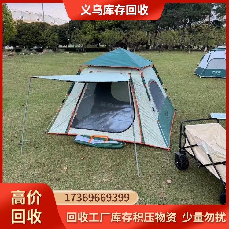 库存帐篷收购 义乌帐篷回收