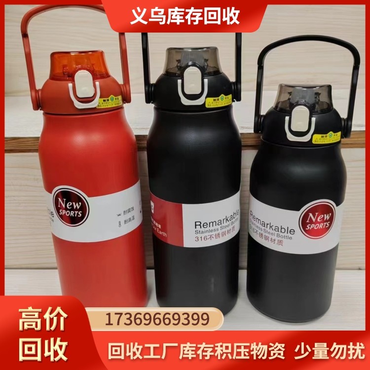 回收塑料杯 专业回收厂家