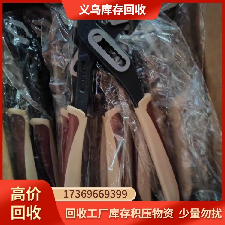 义乌工具回收 上门估价
